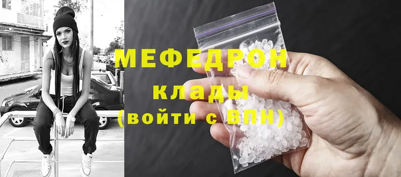 сколько стоит  гидра как войти  МЕФ mephedrone  Белогорск 